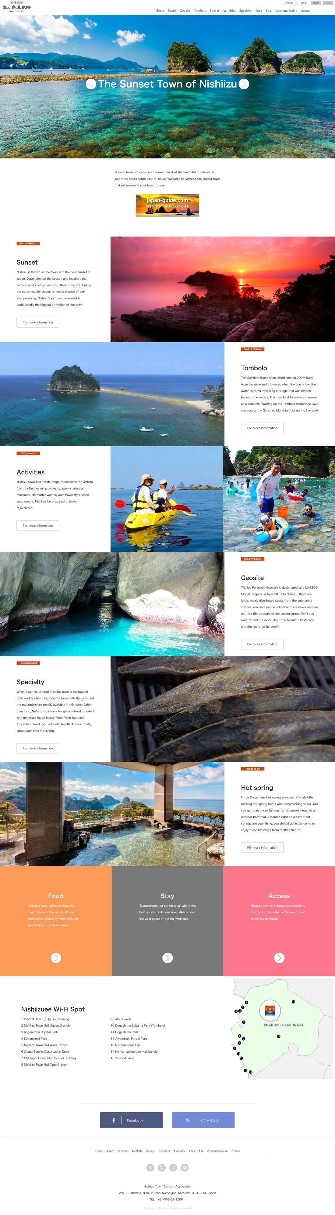 The old Nishiizu tourism website, full page