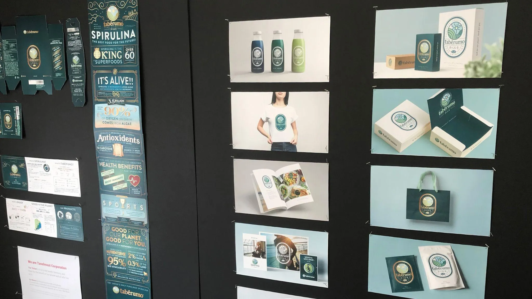 Tabérumo — brand strategy and mockup boards